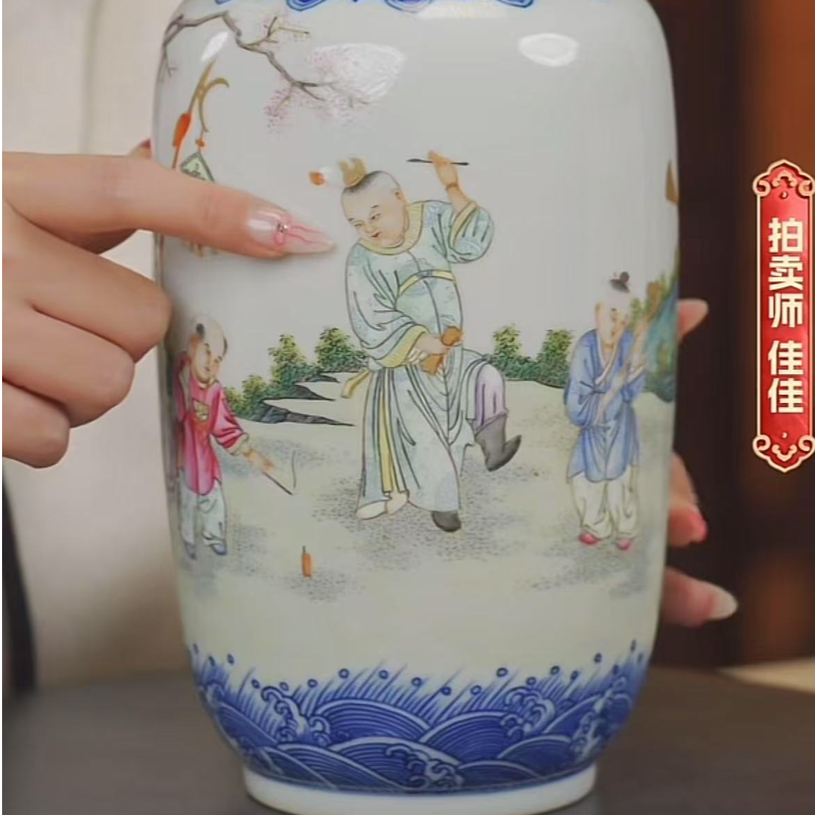 国呈拍卖古董瓷器