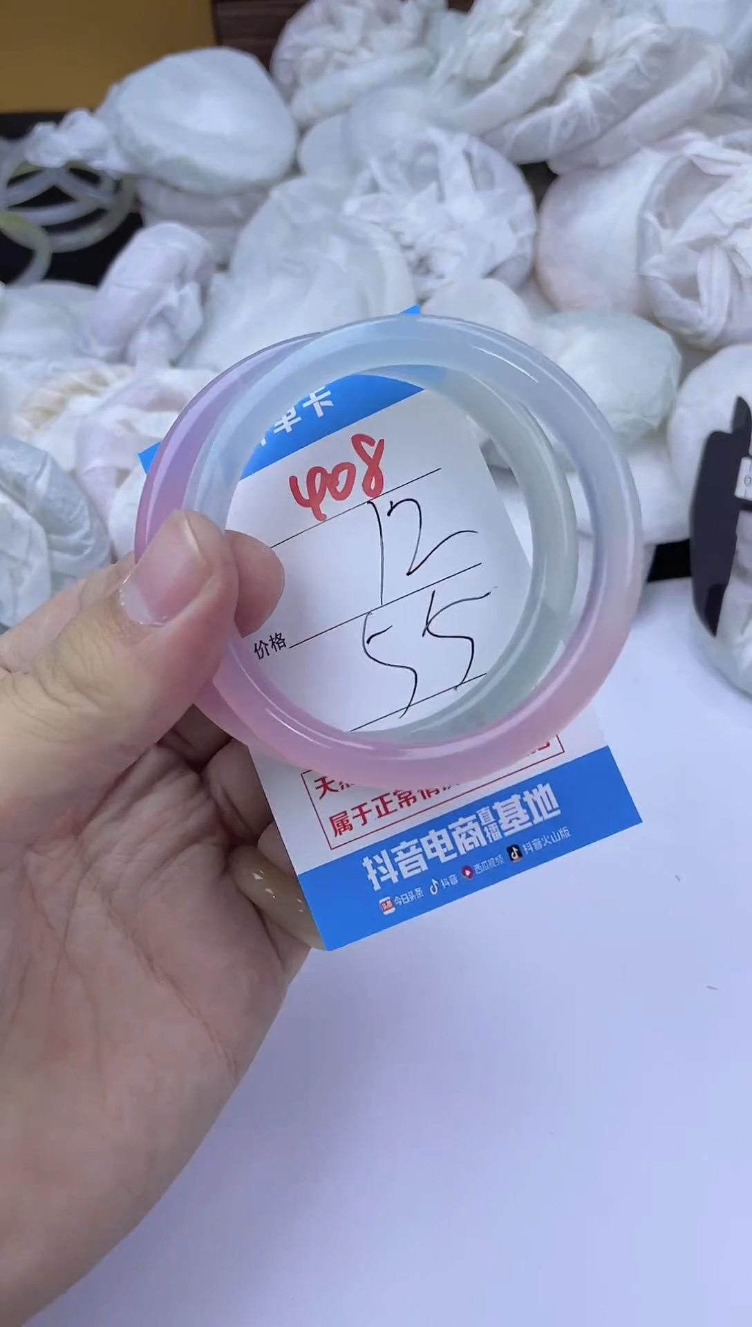 手镯玛瑙/玉髓未镶嵌408