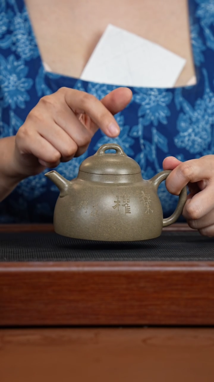 茶壶紫砂微瑕至纯青段刻绘秦权