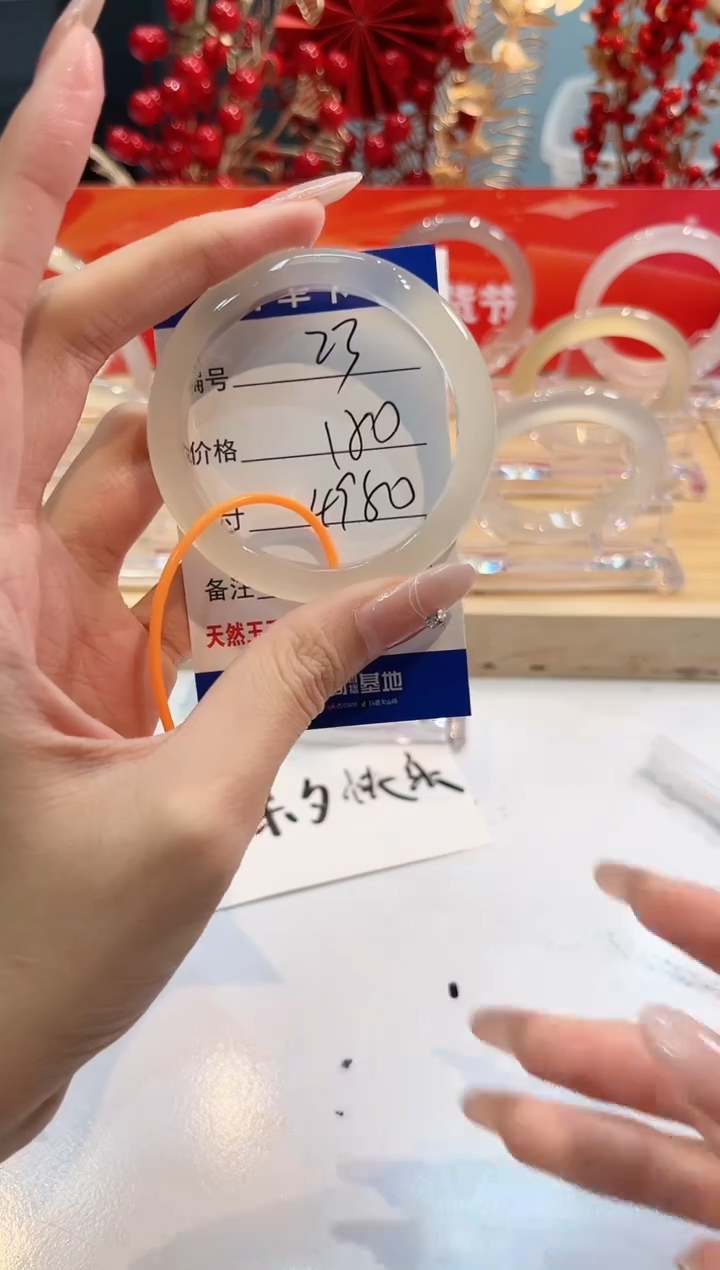 【闪购商品】玛瑙/玉髓手镯未镶嵌23-50+L马黑1瑕L-L