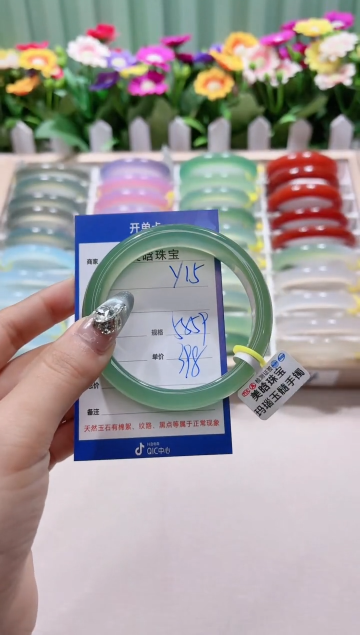 【闪购商品】玛瑙/玉髓手镯未镶嵌y15