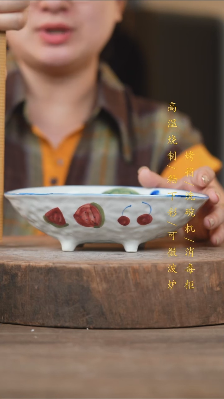 瓷片景德镇高温釉下彩（食品级）