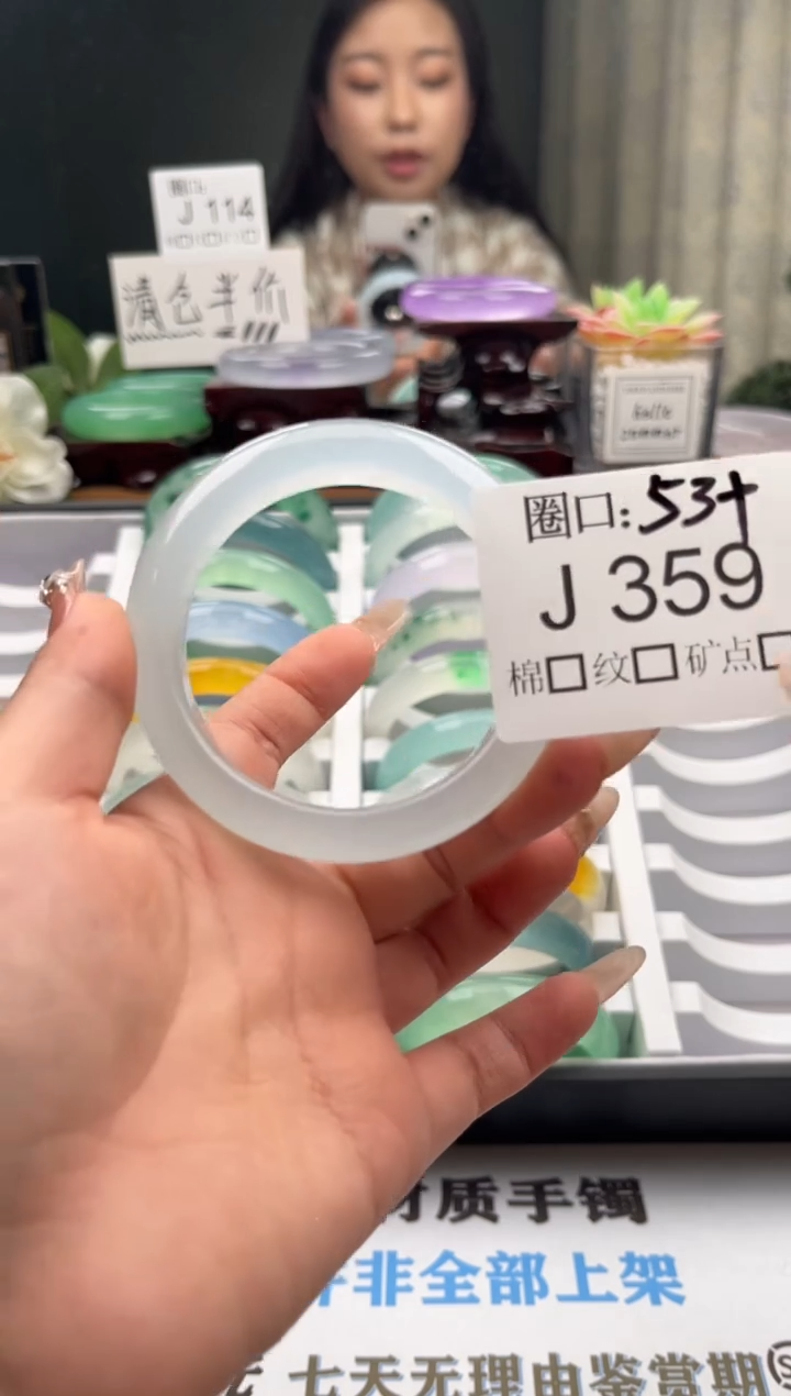 Y****?直播闪购链接，以截图为准J359