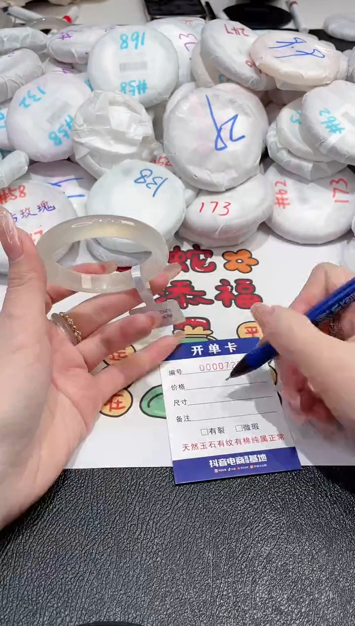 【闪购商品】玛瑙/玉髓手镯未镶嵌-725