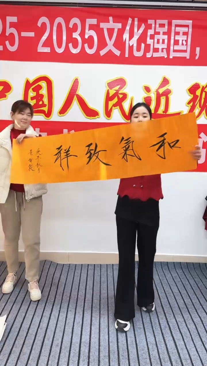 精品国画书法作品