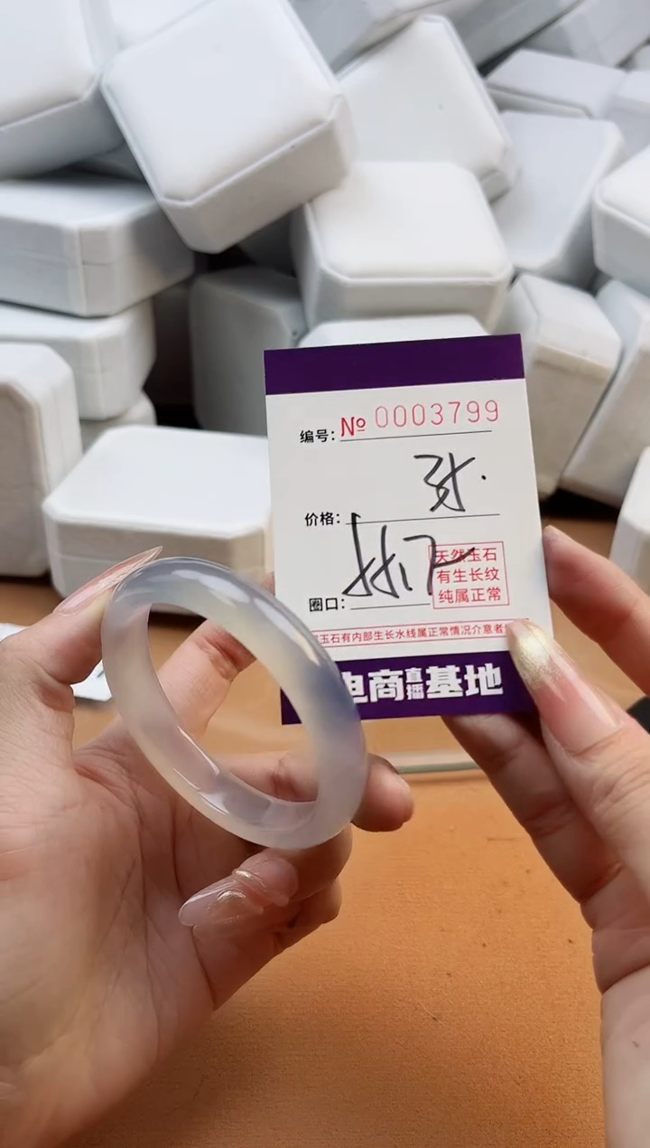 【闪购商品】玛瑙/玉髓手镯未镶嵌3799