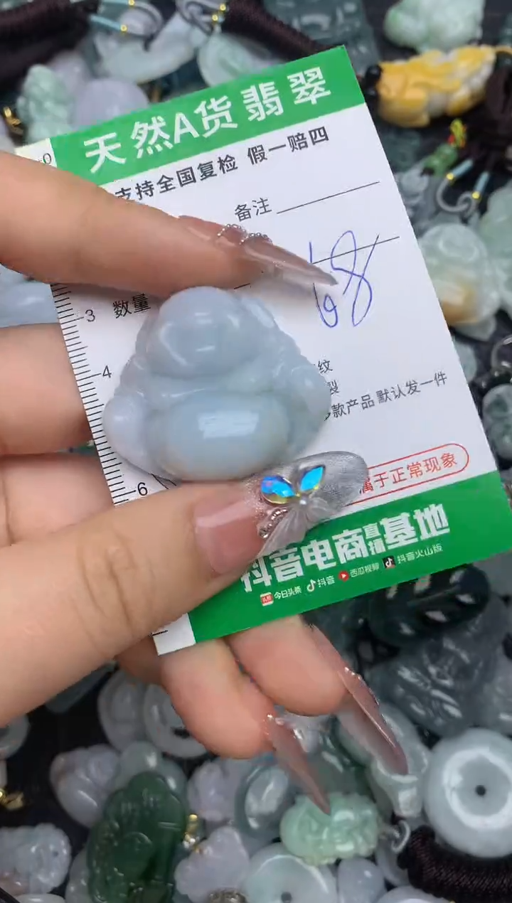 翡翠未镶嵌颈饰天然缅甸A货翡翠吊坠