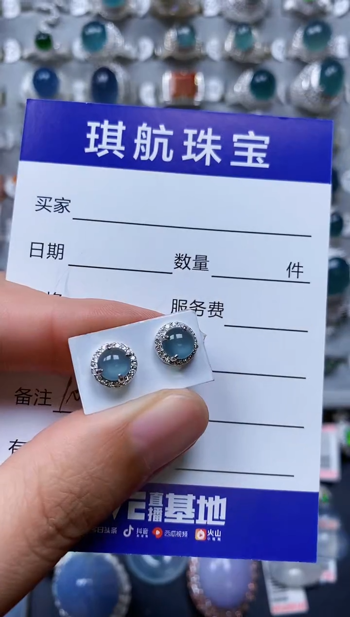 【闪购商品】翡翠耳饰银S925镶嵌0105