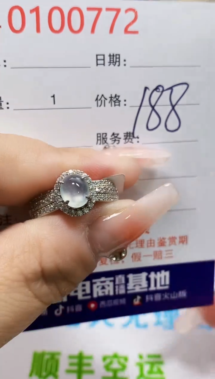 【闪购商品】翡翠戒指银S925镶嵌0772