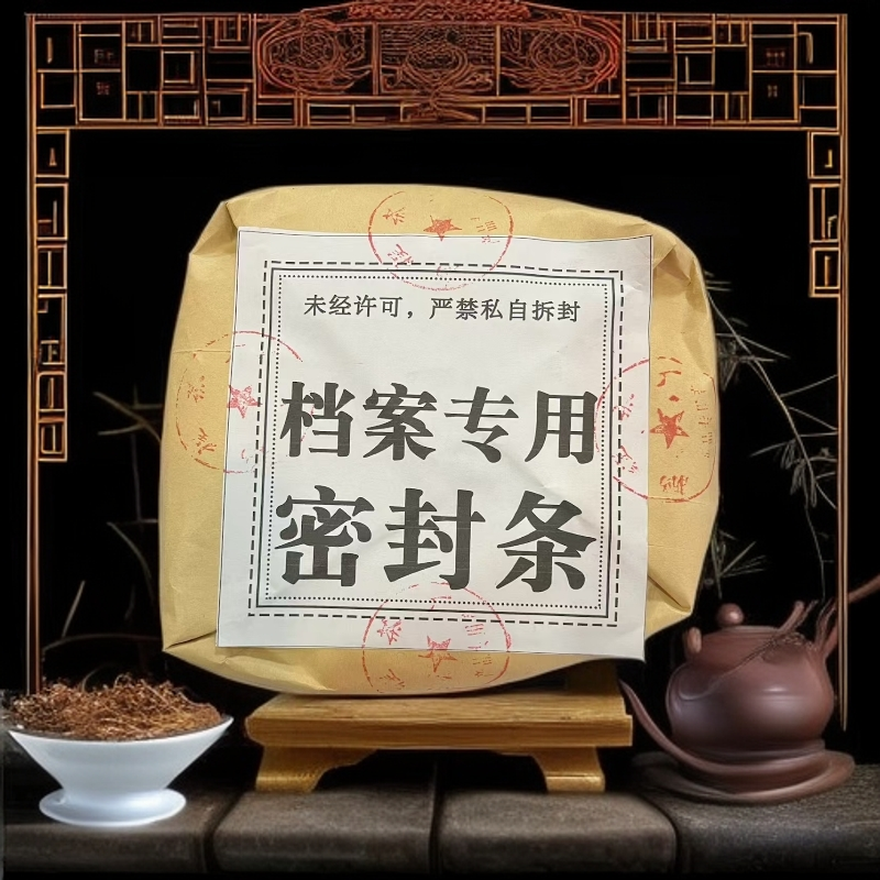 【优优甄选】2021年 曼松183棵树   普洱茶  生茶  1000g