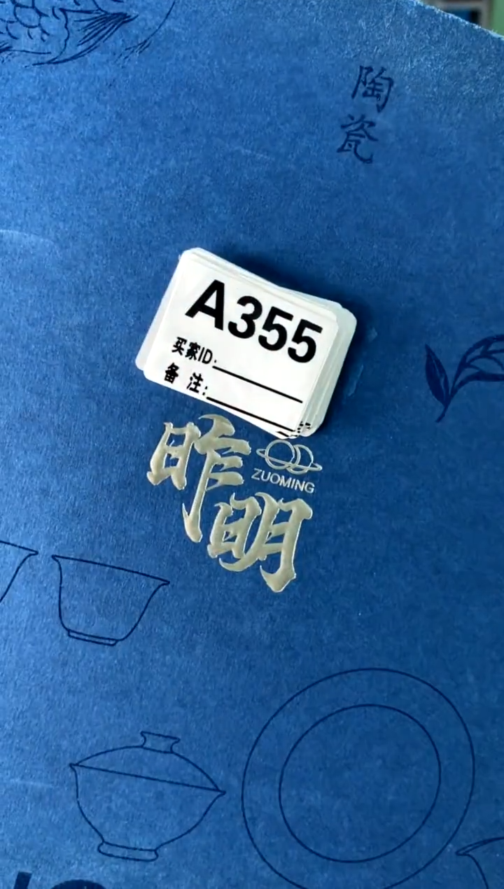a355不带盒[直播间福利价]