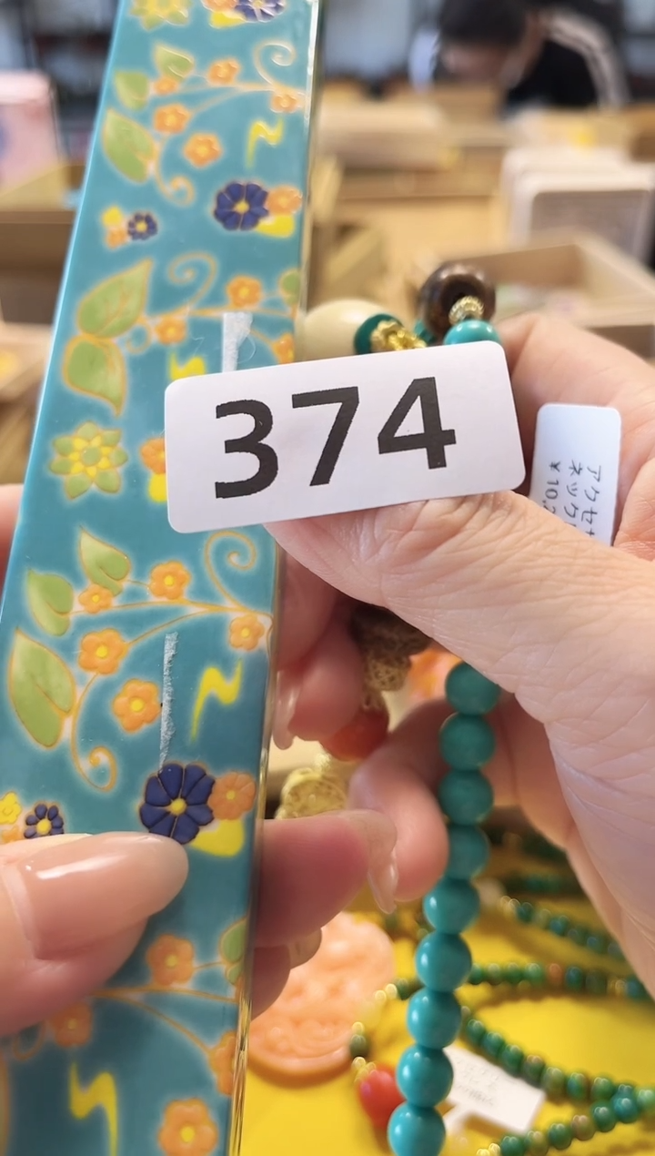 【闪购商品】瓷片陶瓷周边658文玩多人