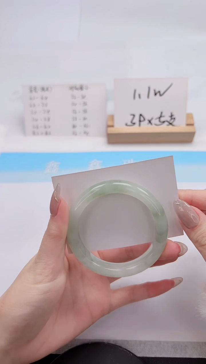 【闪购商品】石英质玉手镯未镶嵌186-52.5