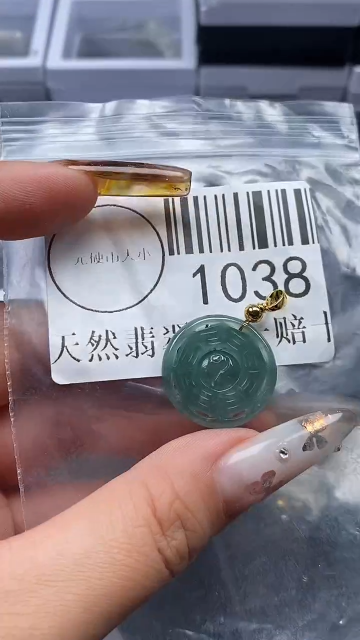 吊坠(不含链)未镶嵌翡翠1038