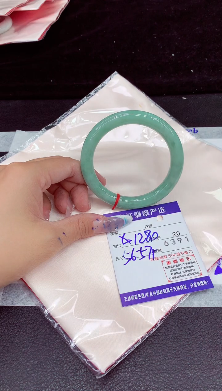 未镶嵌手镯翡翠111