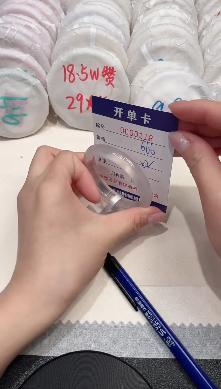 【闪购商品】玛瑙/玉髓手镯未镶嵌118