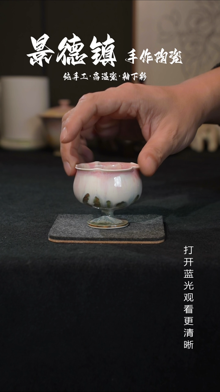 原创景德镇手工高温陶瓷247