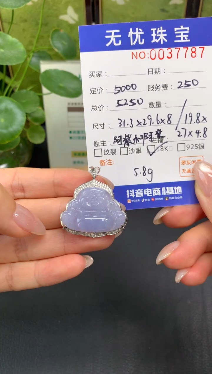 18K金镶嵌定制翡翠粒*橙D119