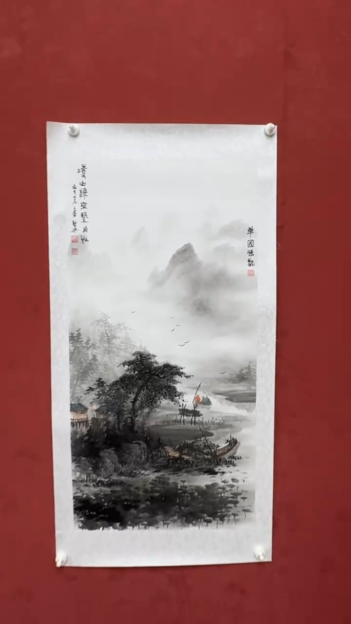 书法叶圣兴老师国展书画书法作品