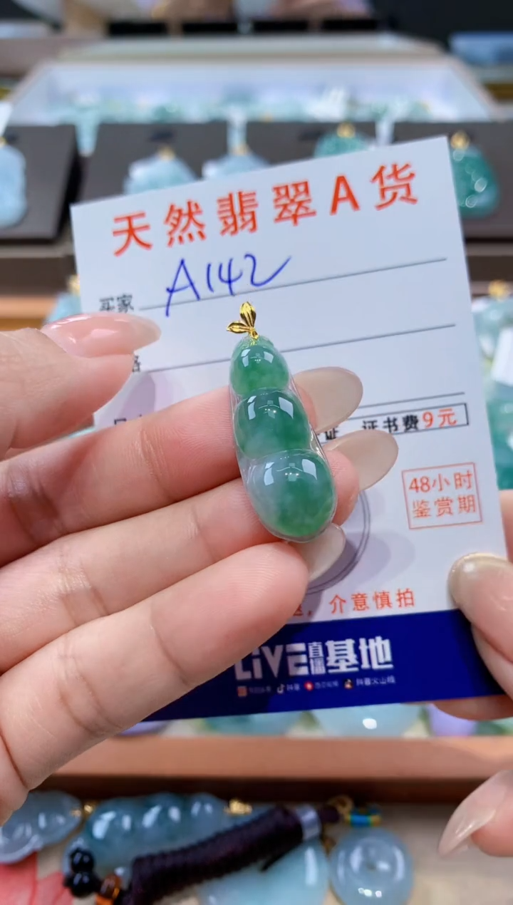颈饰18K金镶嵌翡翠天然缅甸翡翠A货挂件 