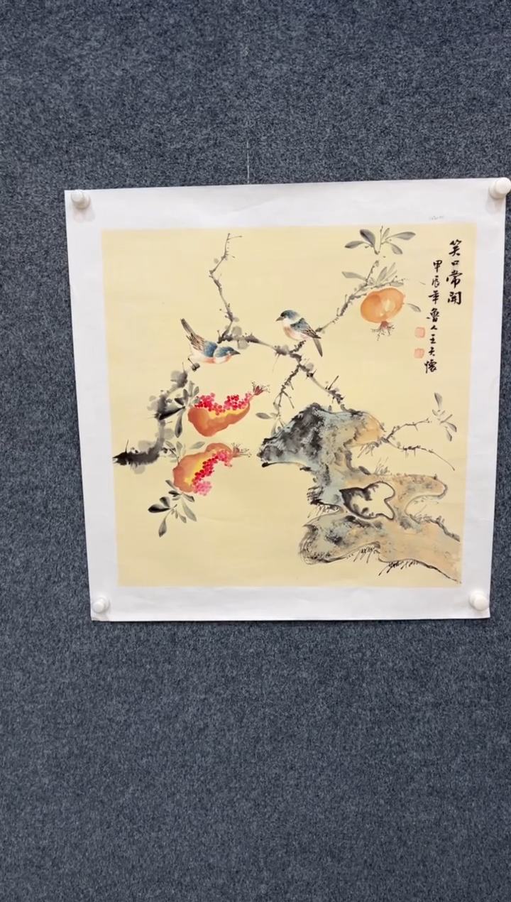 【闪购商品】国画2.9-王夫怀-68斗方-046