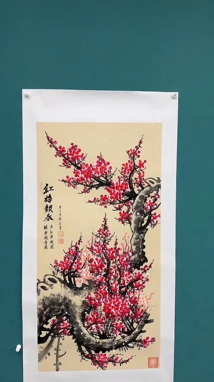 国画红梅报春1111