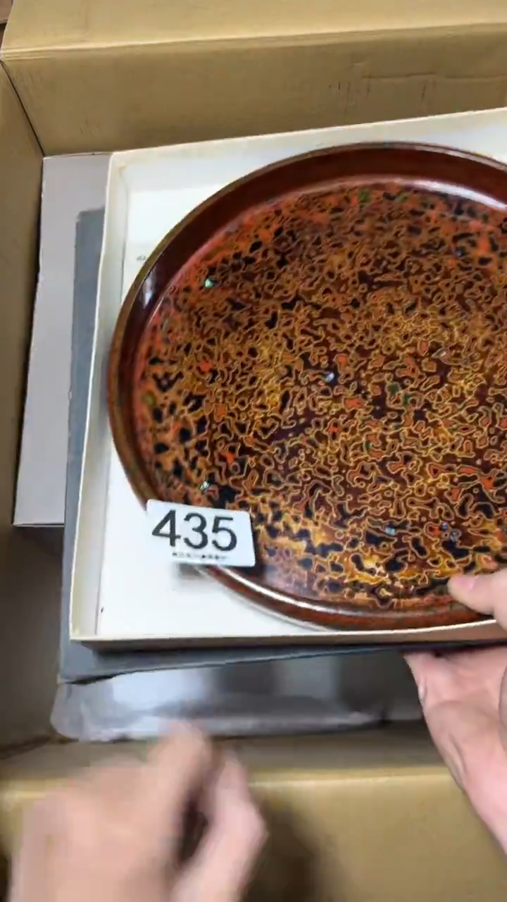 用****5435           茶盘