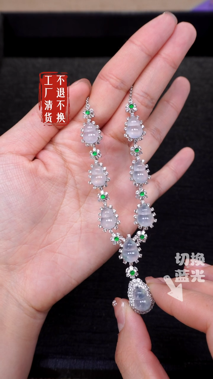 【闪购商品】翡翠颈饰18K金镶嵌284工厂抛货 不退不换