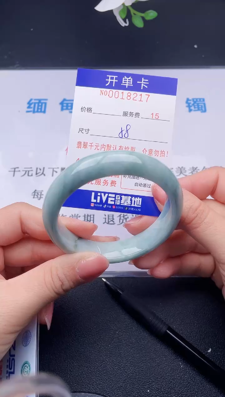 【闪购商品】翡翠手镯未镶嵌17天然翡翠A货