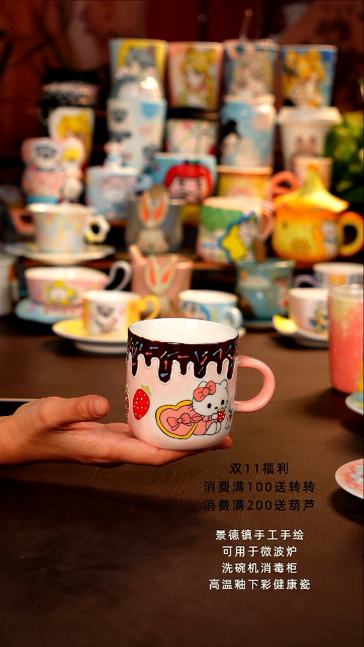 景德镇手工手绘杯杯