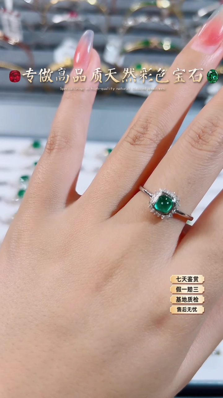 【闪购商品】祖母绿戒指18K金镶嵌