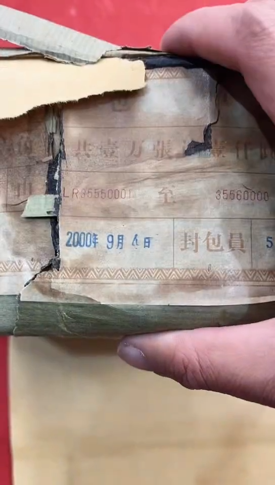 【闪购商品】2000年粉腰带35555555的1万张