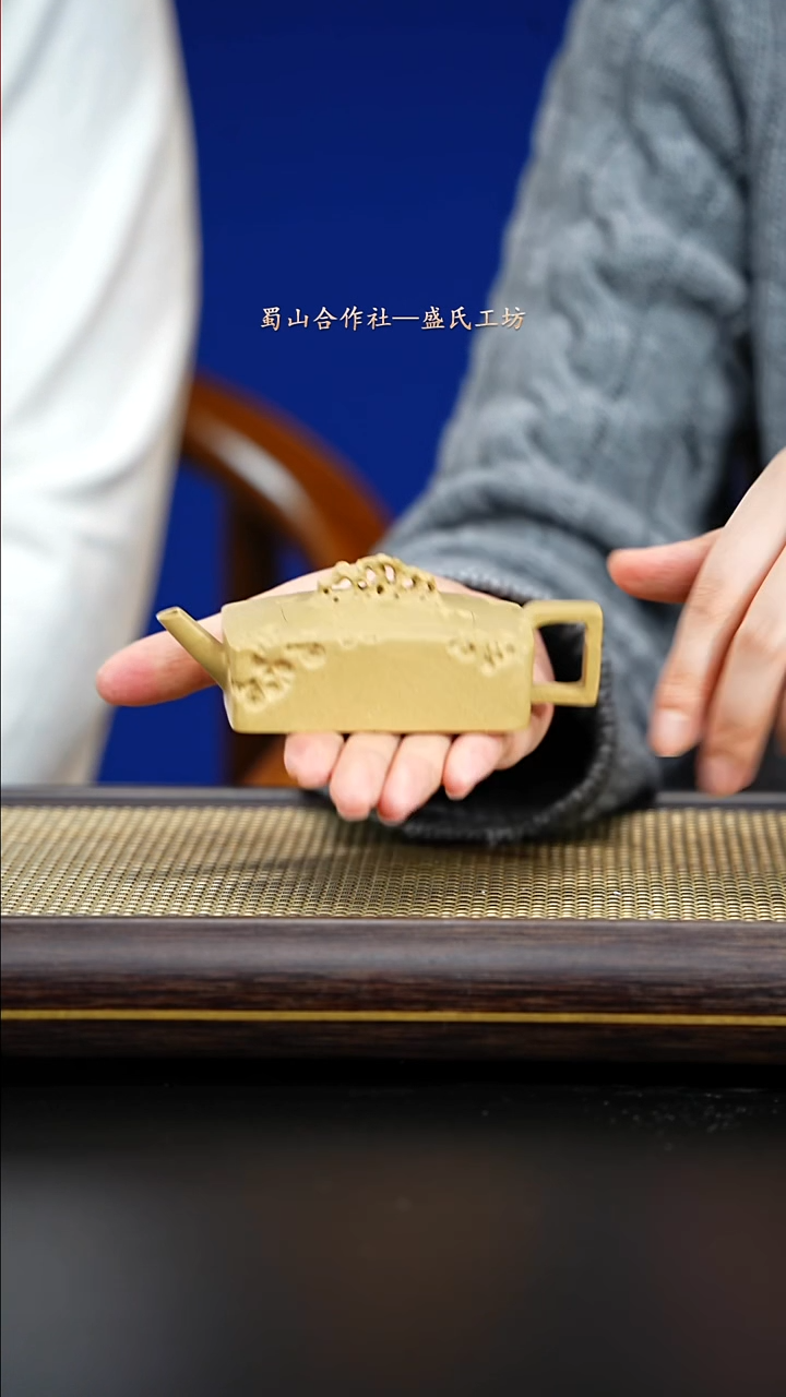 紫古斋紫砂盛氏87