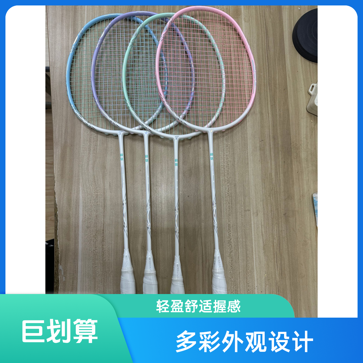 陈姐严选 碳纤维羽毛球拍 5U 质保32磅 攻守兼备 