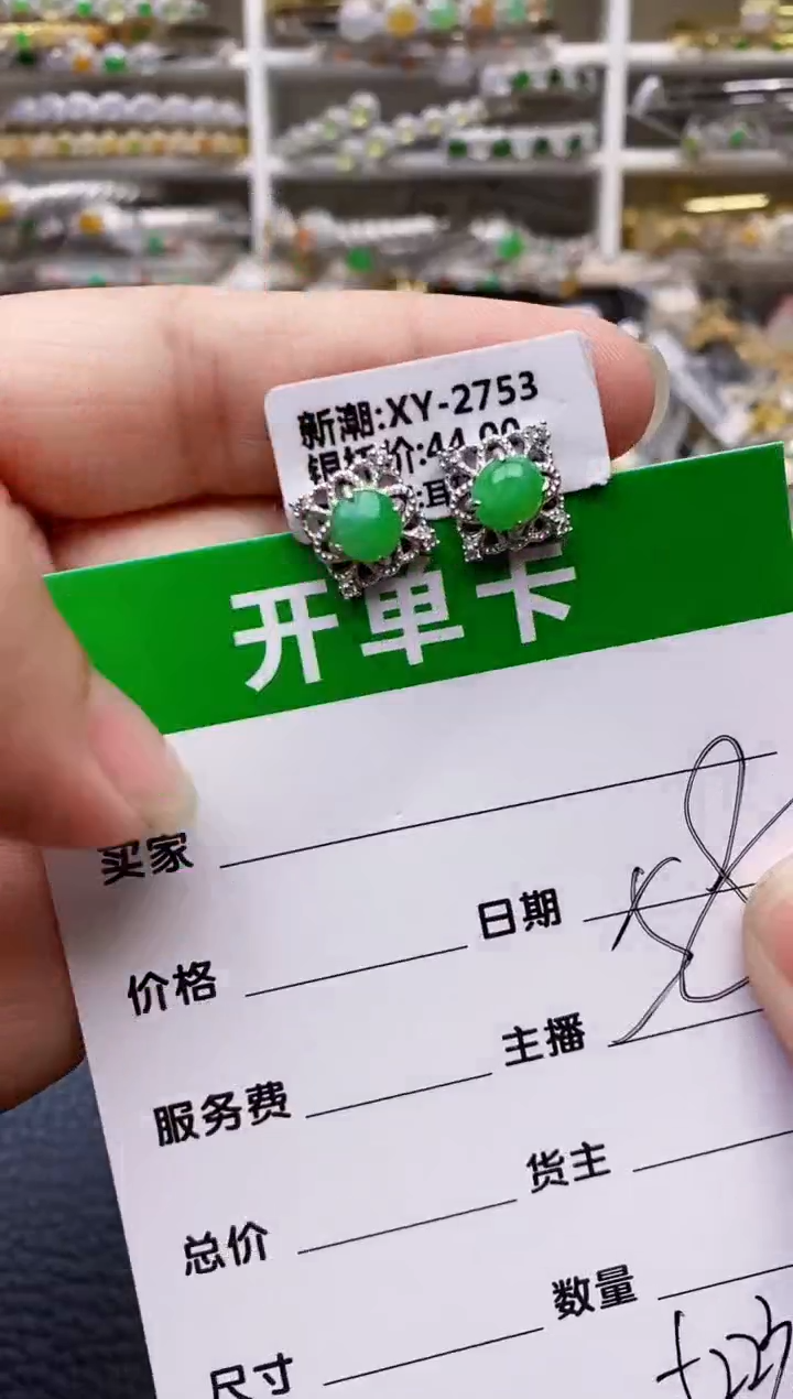 【闪购商品】翡翠戒指银S925镶嵌/5223