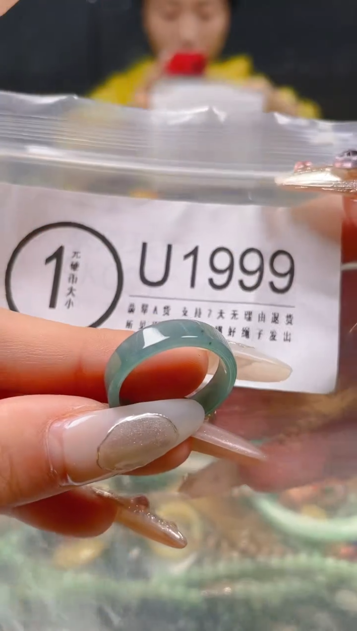 【闪购商品】翡翠颈饰未镶嵌19.4/U/翡翠A货一图一物