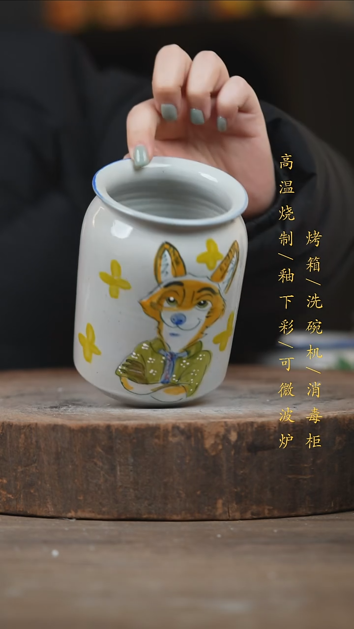 瓷片景德镇高温釉下彩（食品级）