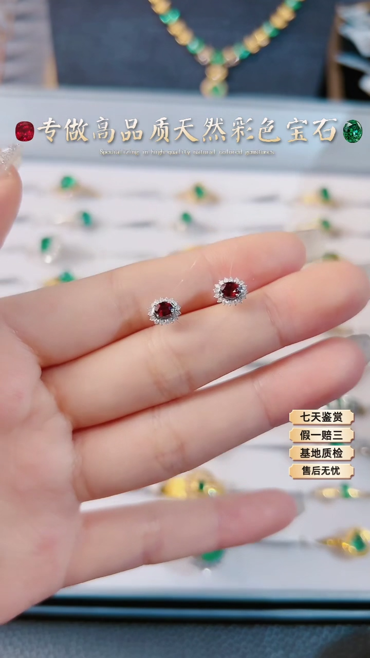 【闪购商品】红宝石耳钉18K金镶嵌