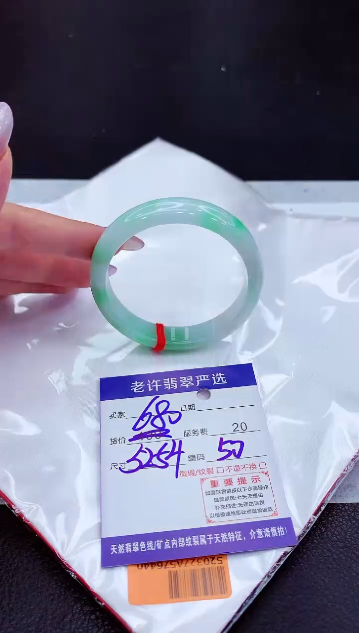 翡翠未镶嵌手镯1111111111111