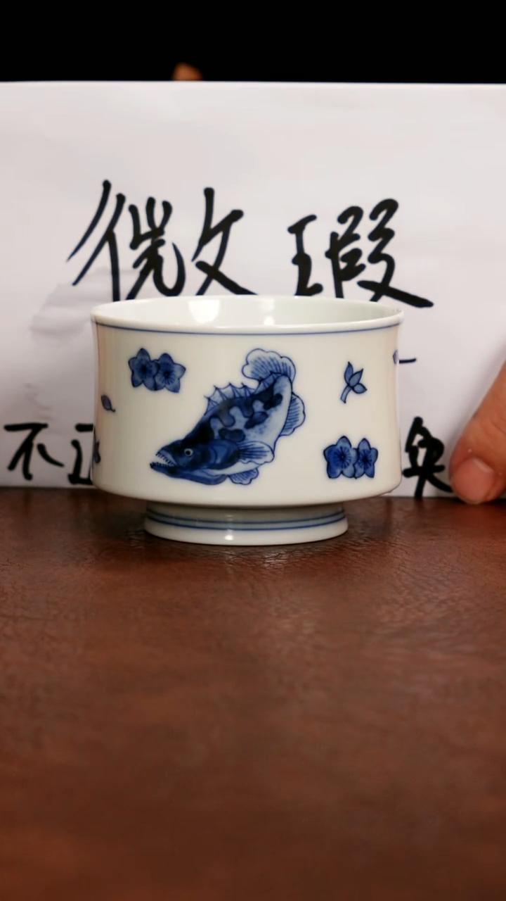 陶瓷五里雾微瑕福利，宠粉节奏