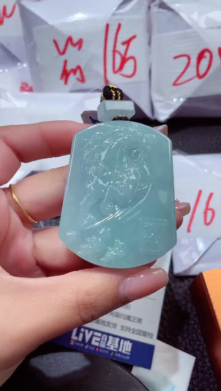 颈饰未镶嵌翡翠570