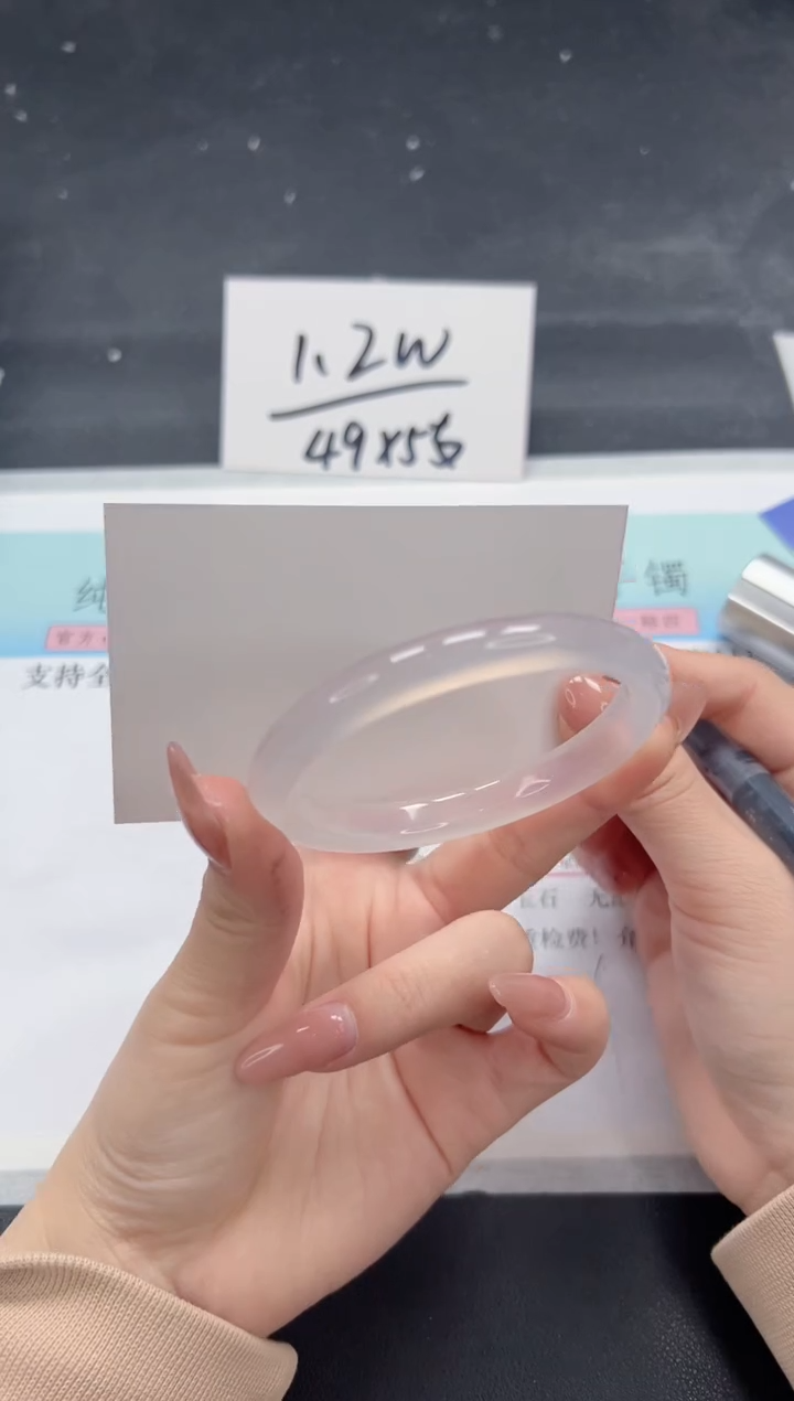 【闪购商品】石英质玉手镯未镶嵌A88-57