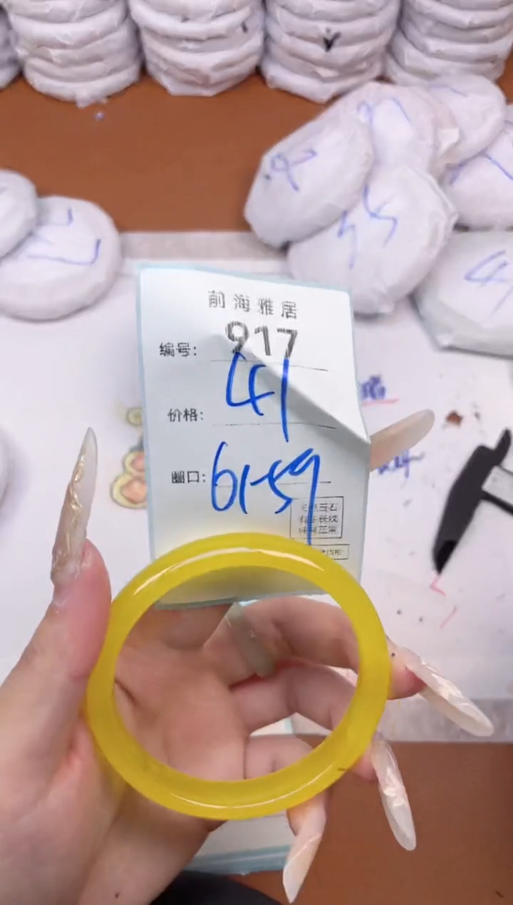 【闪购商品】玛瑙/玉髓手镯未镶嵌917