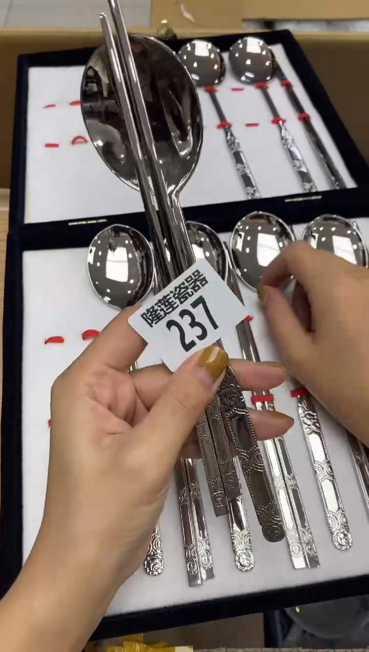 瓷片隆莲瓷器欢迎大家