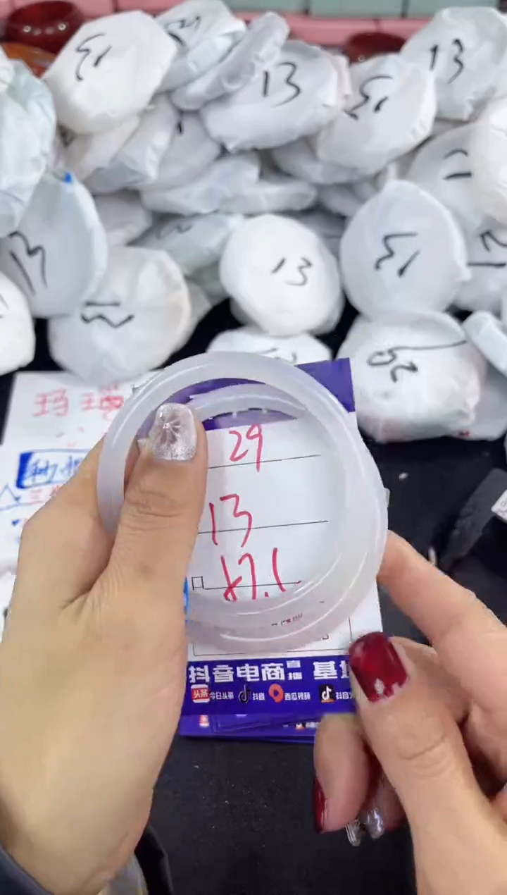 【闪购商品】玛瑙/玉髓手镯未镶嵌29