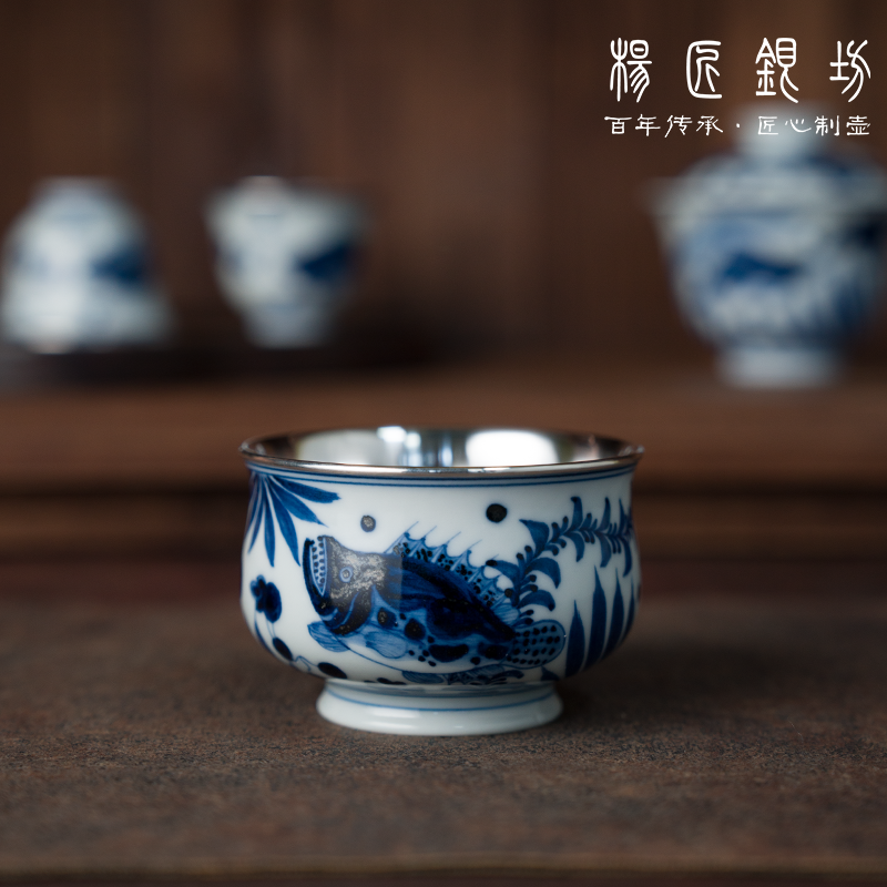 杨匠银坊 鱼藻高脚炉式杯包银杯 120ml家用陶瓷主人杯复古