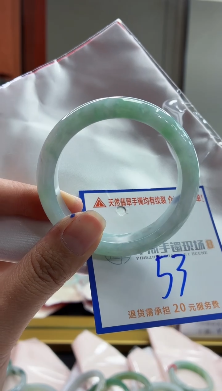 未镶嵌手镯翡翠1111111111