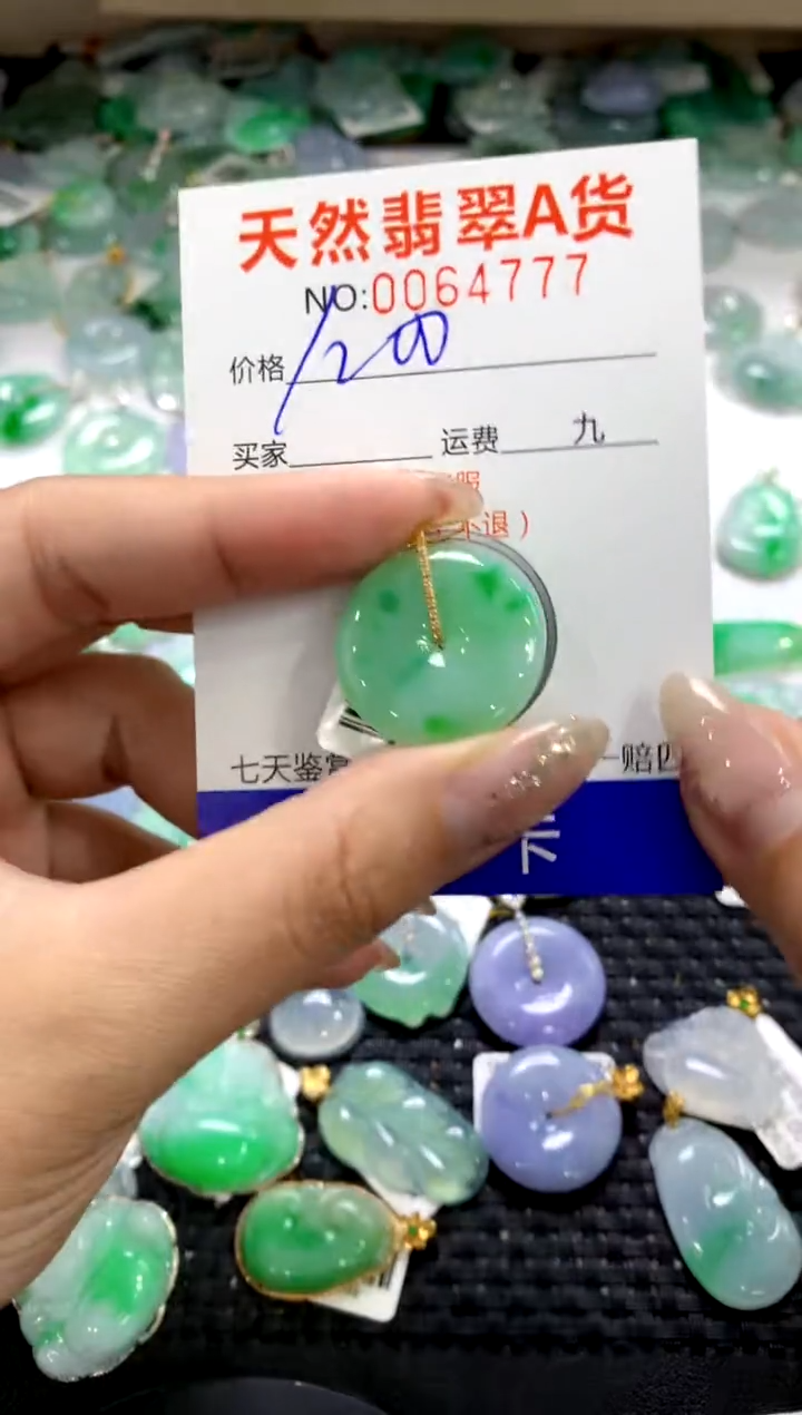 颈饰18K金镶嵌翡翠1111111111111111