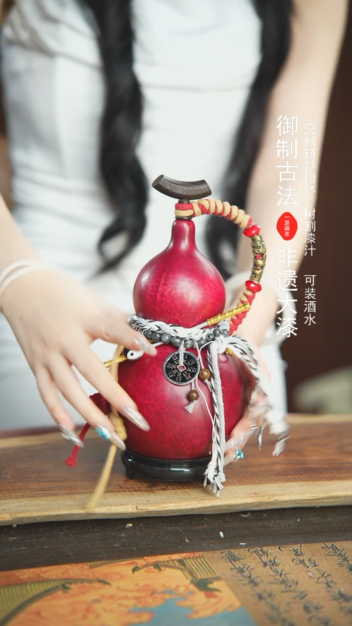 【闪购商品】152号精品大漆酒葫芦防腐防渗装水茶酒6