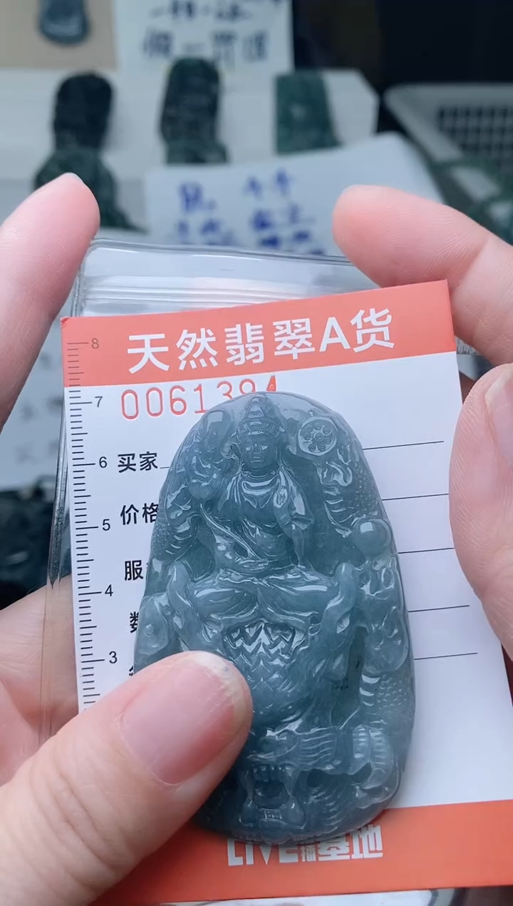 翡翠未镶嵌颈饰           